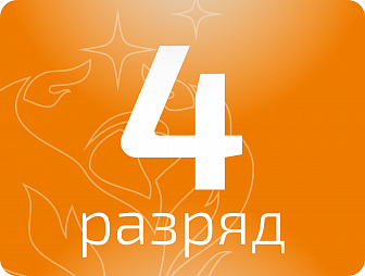 Формовщик ручной формовки 4 разряда